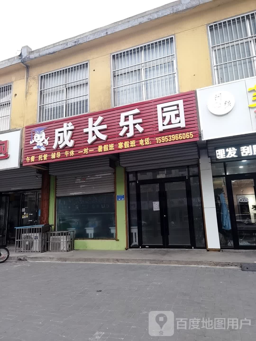 星期六儿童成长主题公园(工业路店)