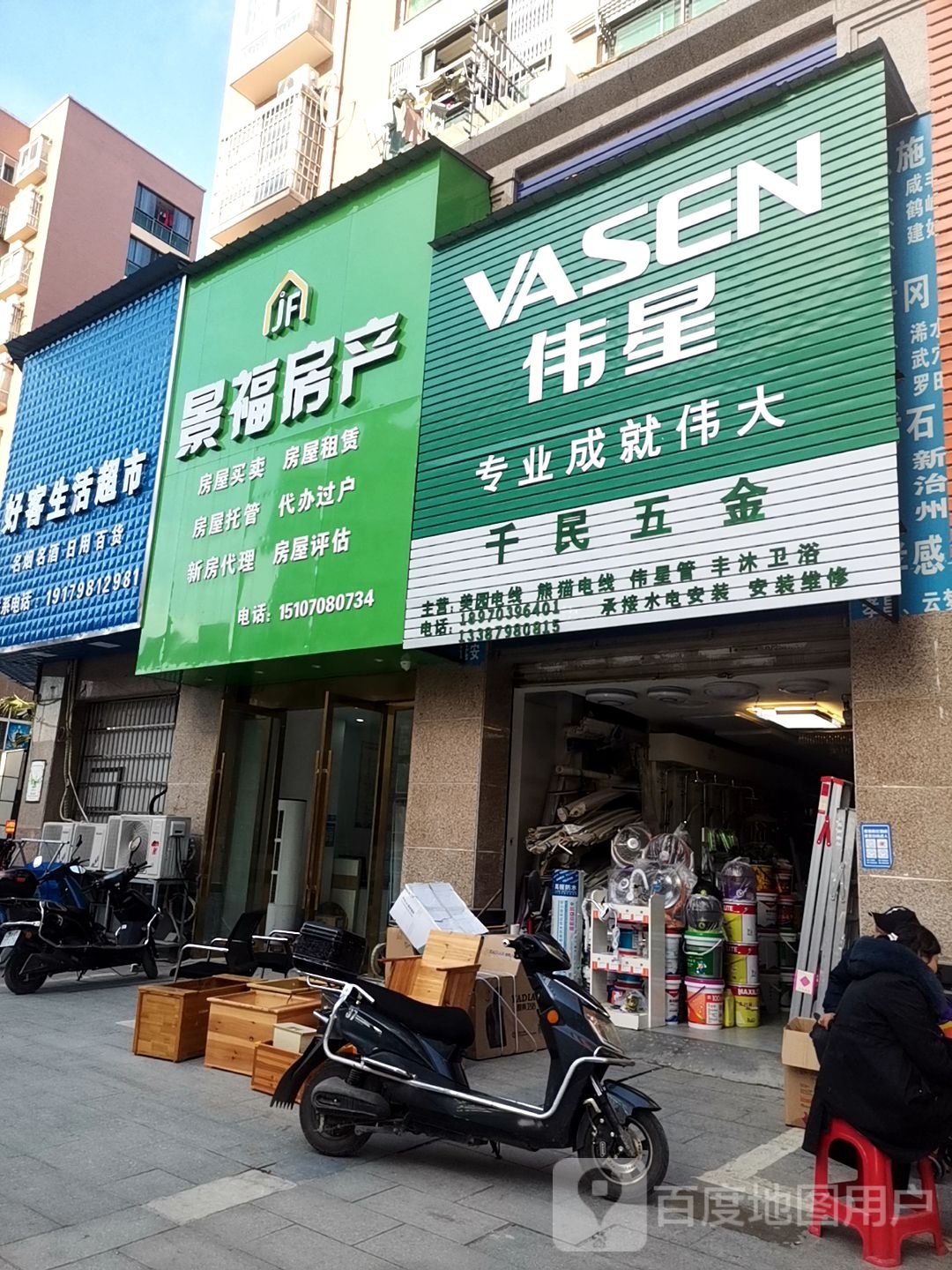 千民五金