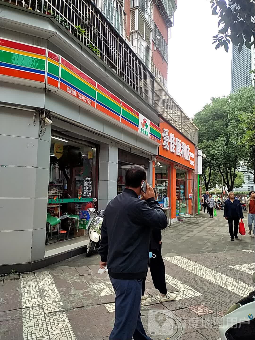 友乐便利(中心医院店)