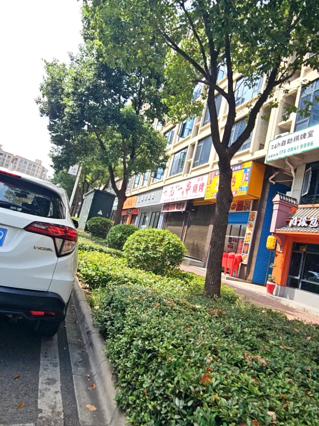 一元一串烧烤(丽春店)