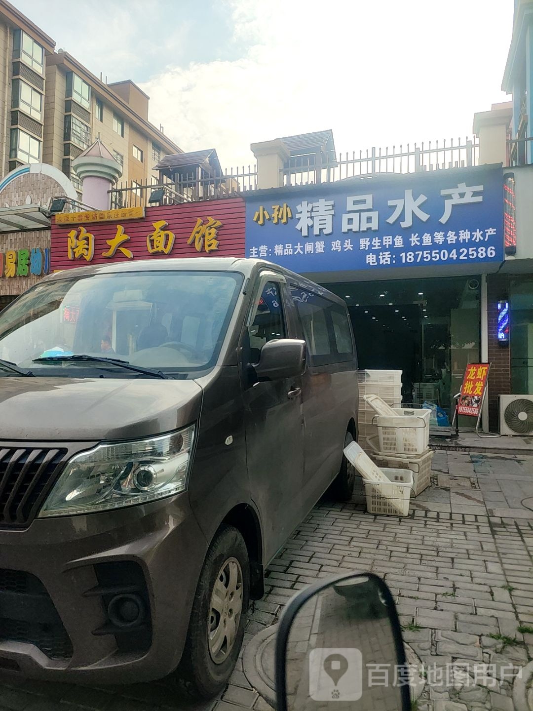 精品睡产