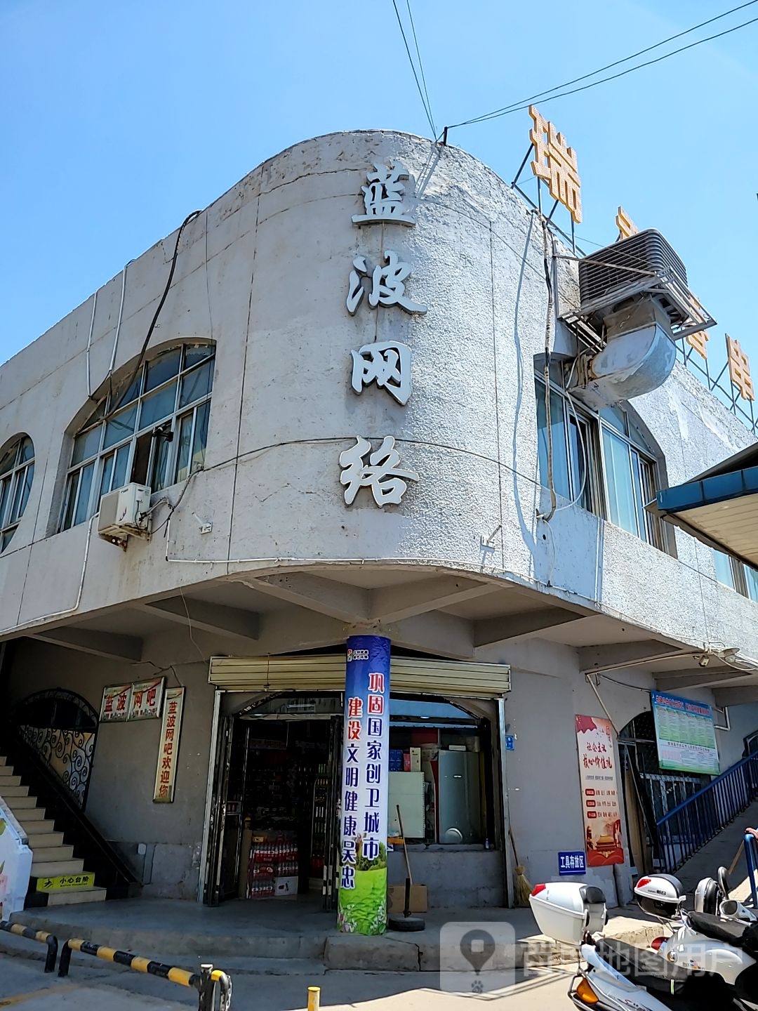 蓝波网络(西湖菜市场店)