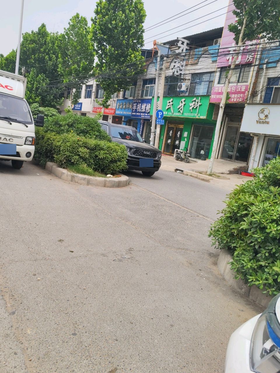 鑫海海鲜城(裕康路店)