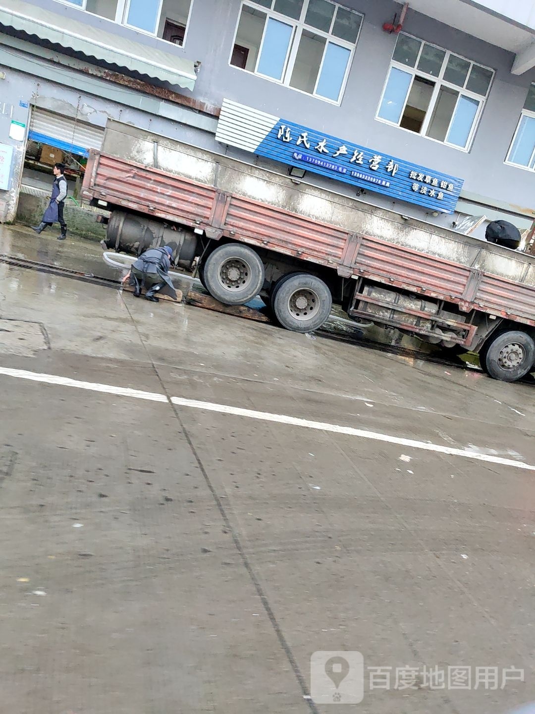 陈氏捉敛闳水产经营部