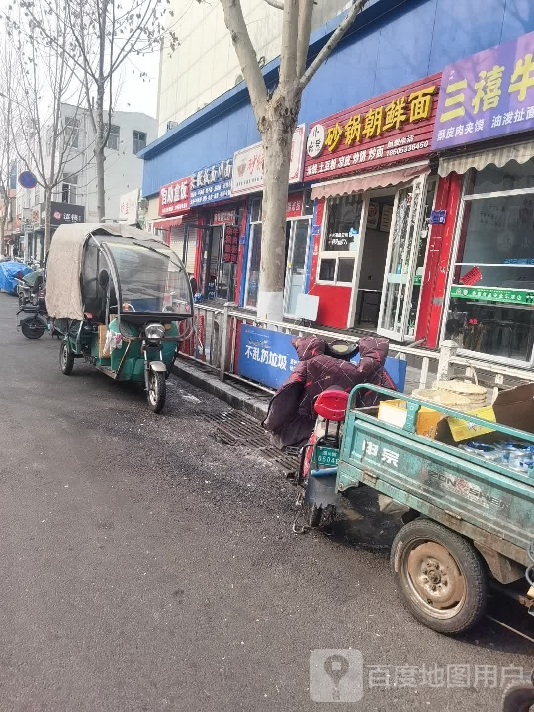 自助饭盒(健康街店)