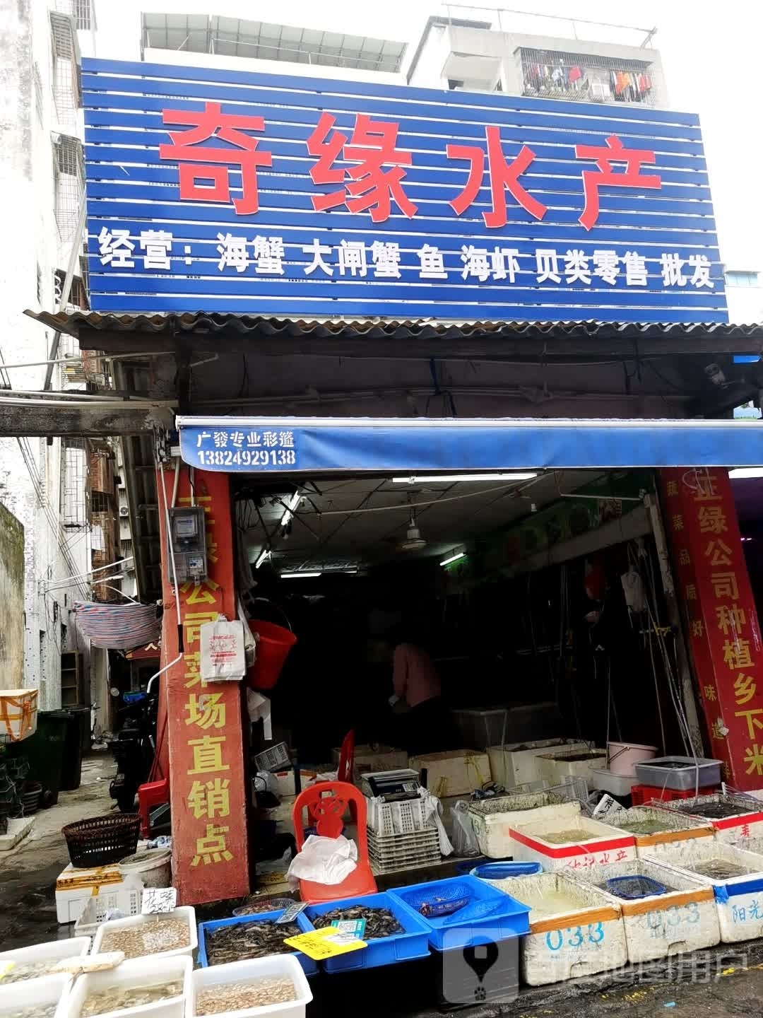 奇缘睡产