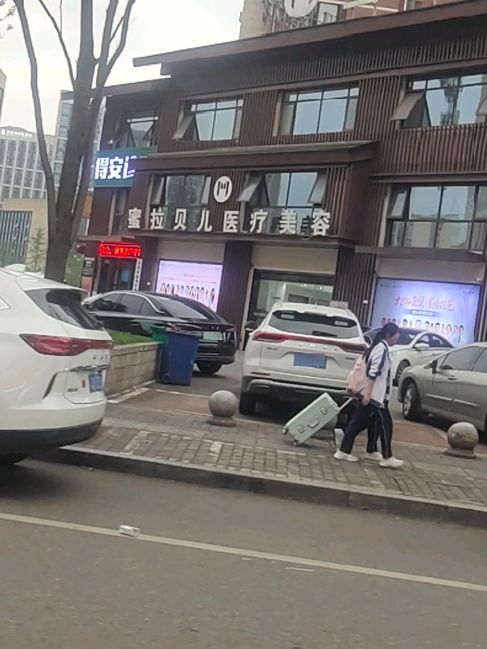 蜜拉贝儿医疗美容(清溪路店)