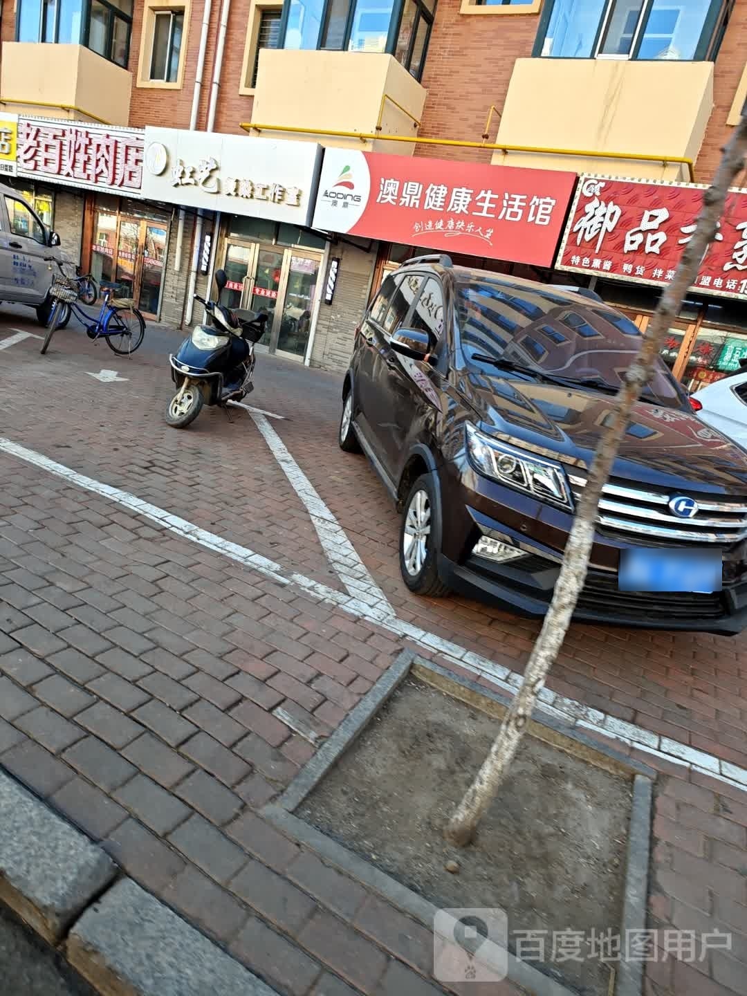 虹艺烫染工作室