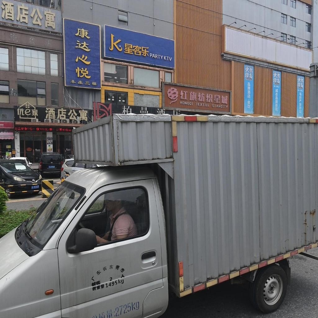 东莞市康达心悦沐足有限公司