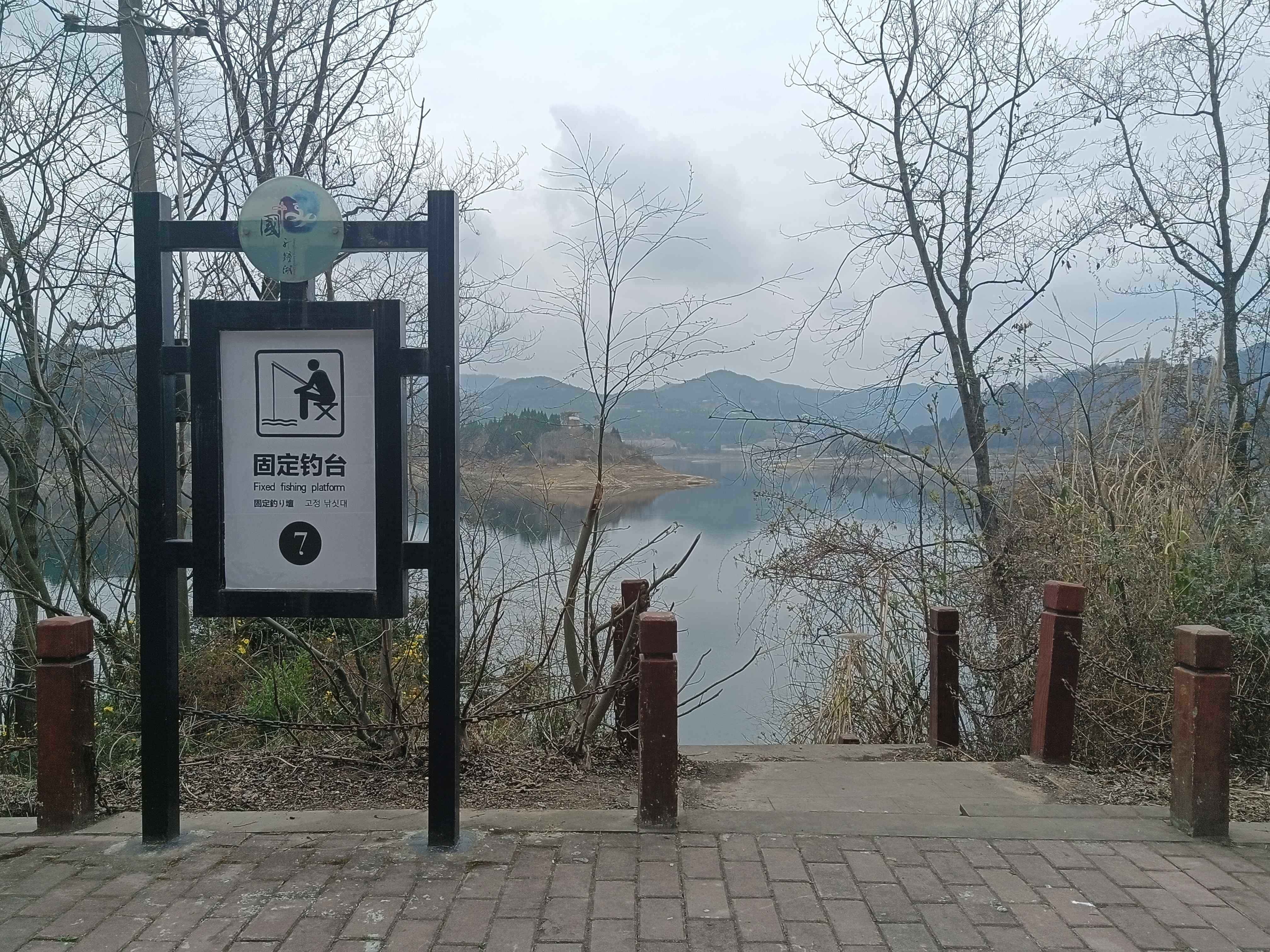 升钟湖国际垂钓基地-7号固定钓台