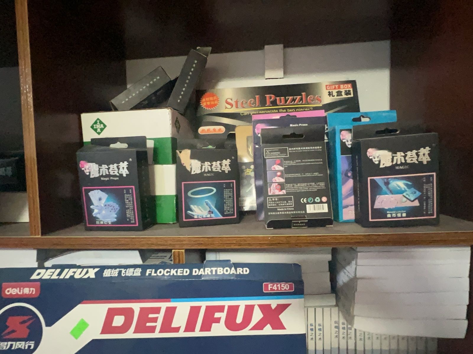 海度牌技魔术扑克麻将(百汇广场店)