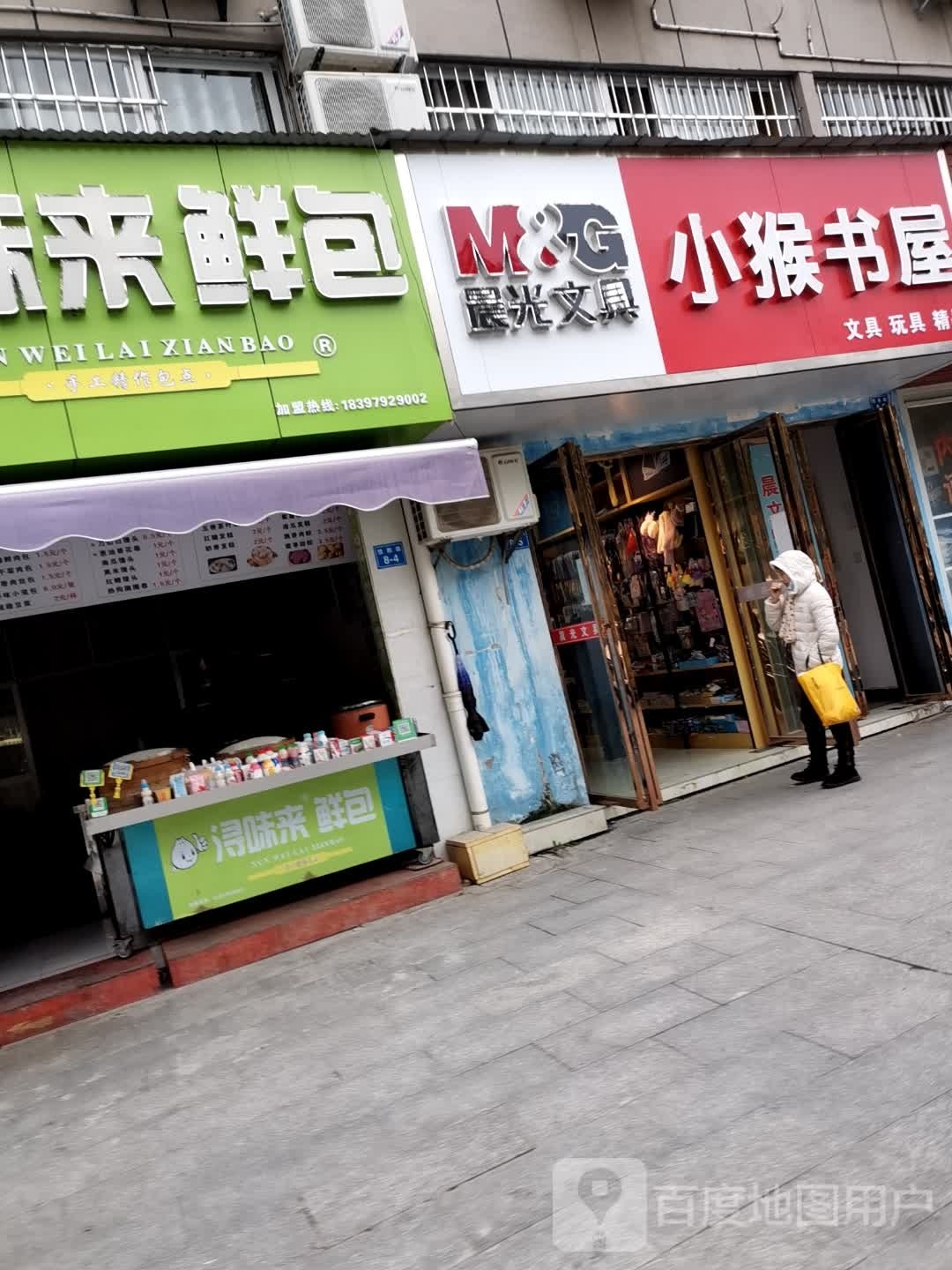 小猴书屋