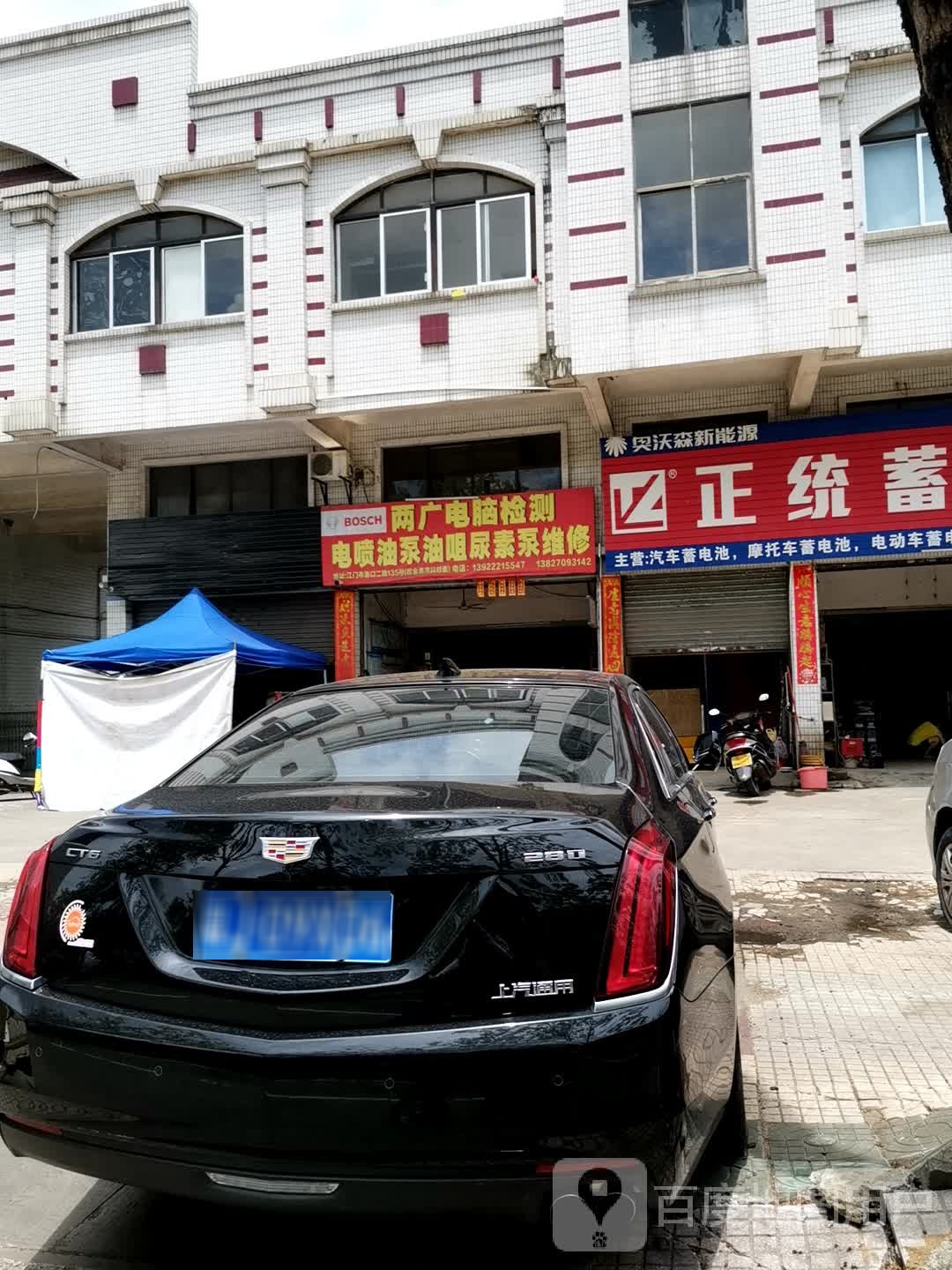 两广电脑检测电喷油泵油咀尿素泵维修