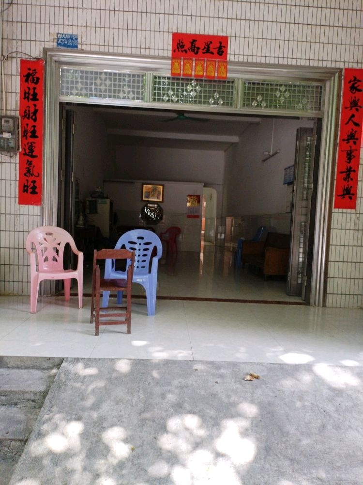 儋州那大梁春理发店