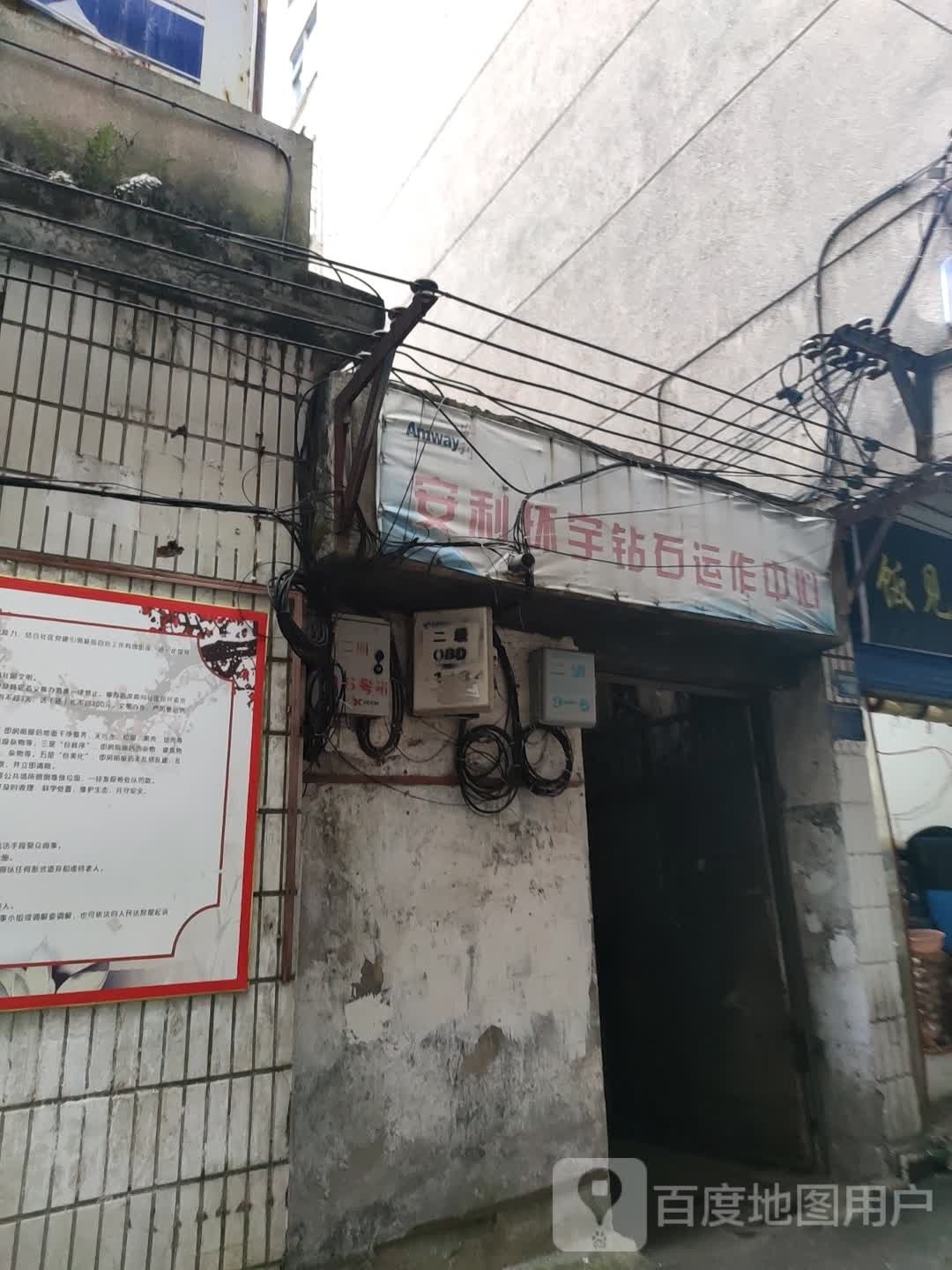 安顺市中心