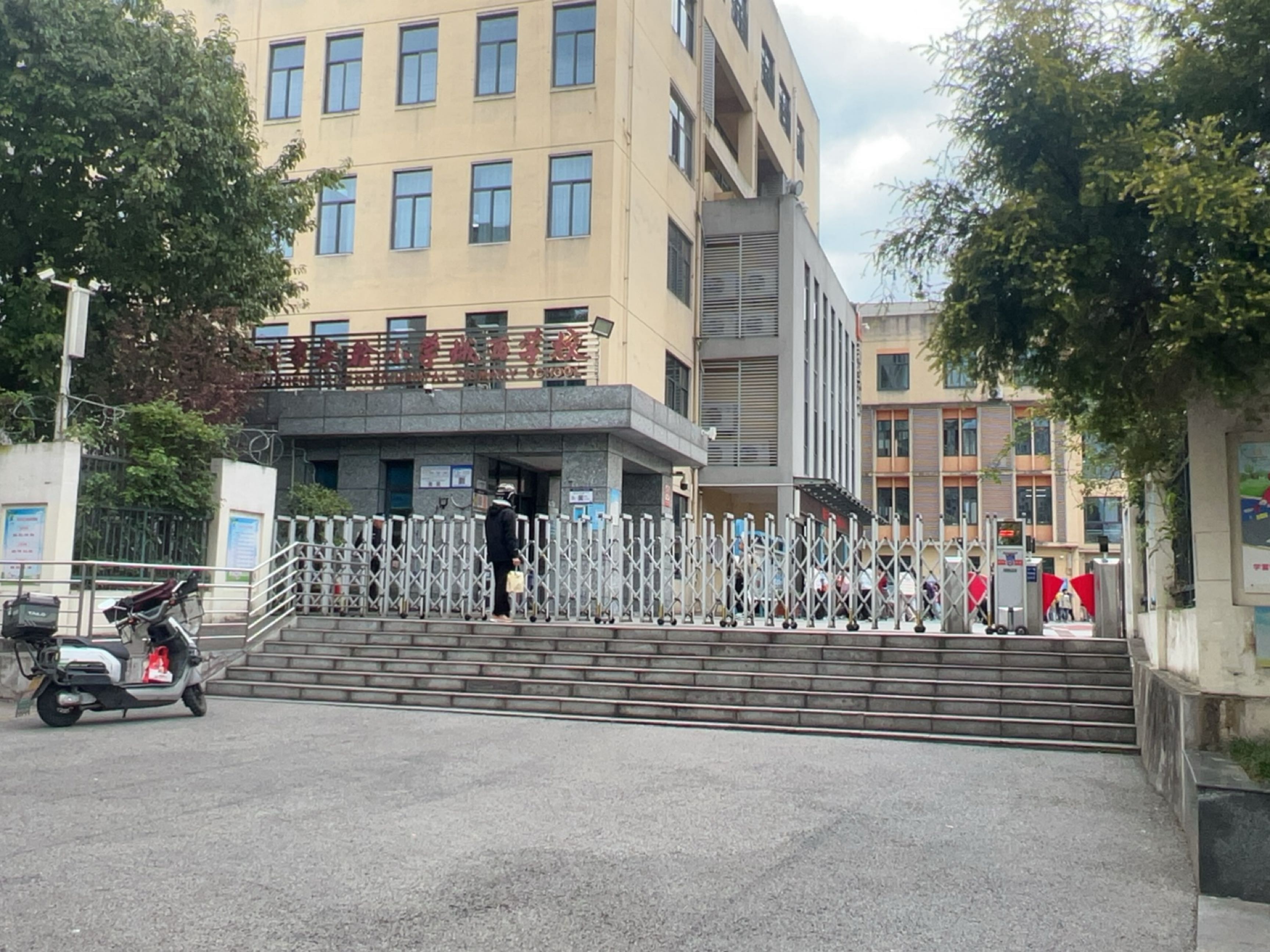 泸州市实验小学城西学校