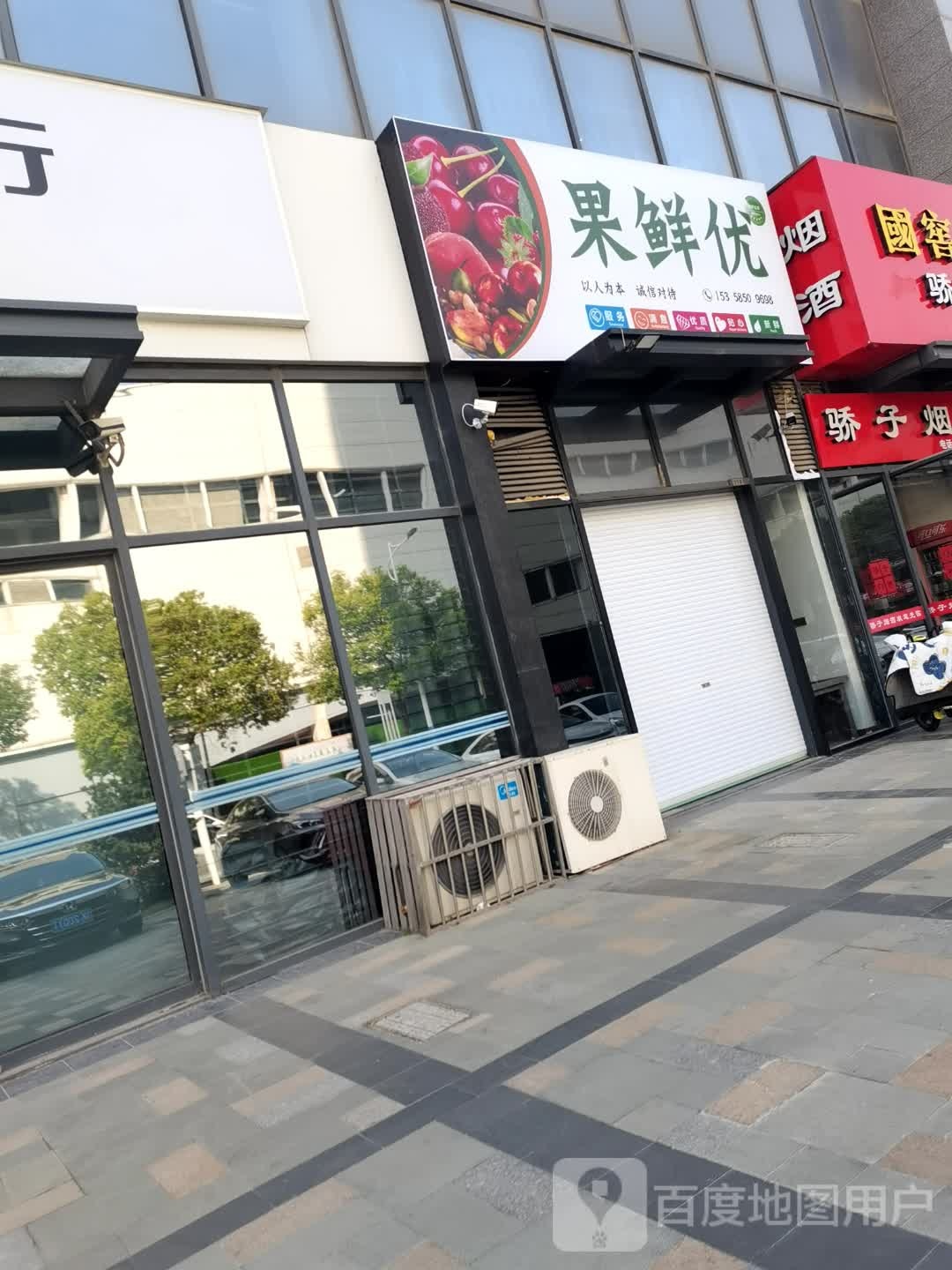 果先优