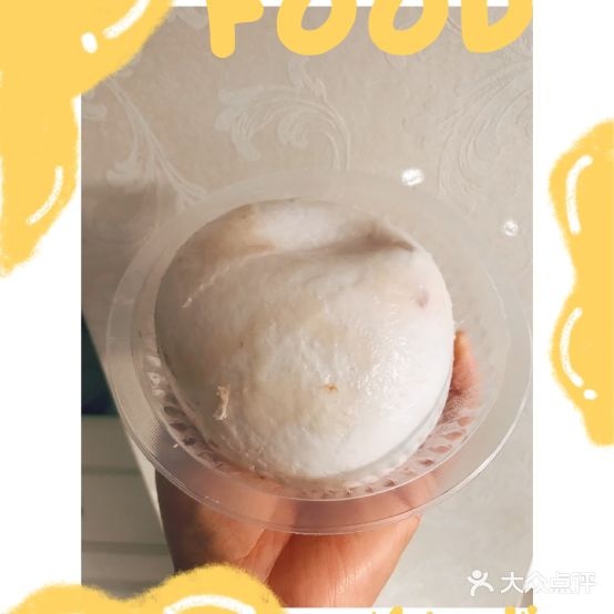 椰椰子(合生汇店)