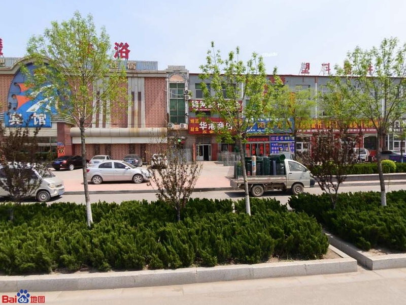 华港商店(海丰大街店)