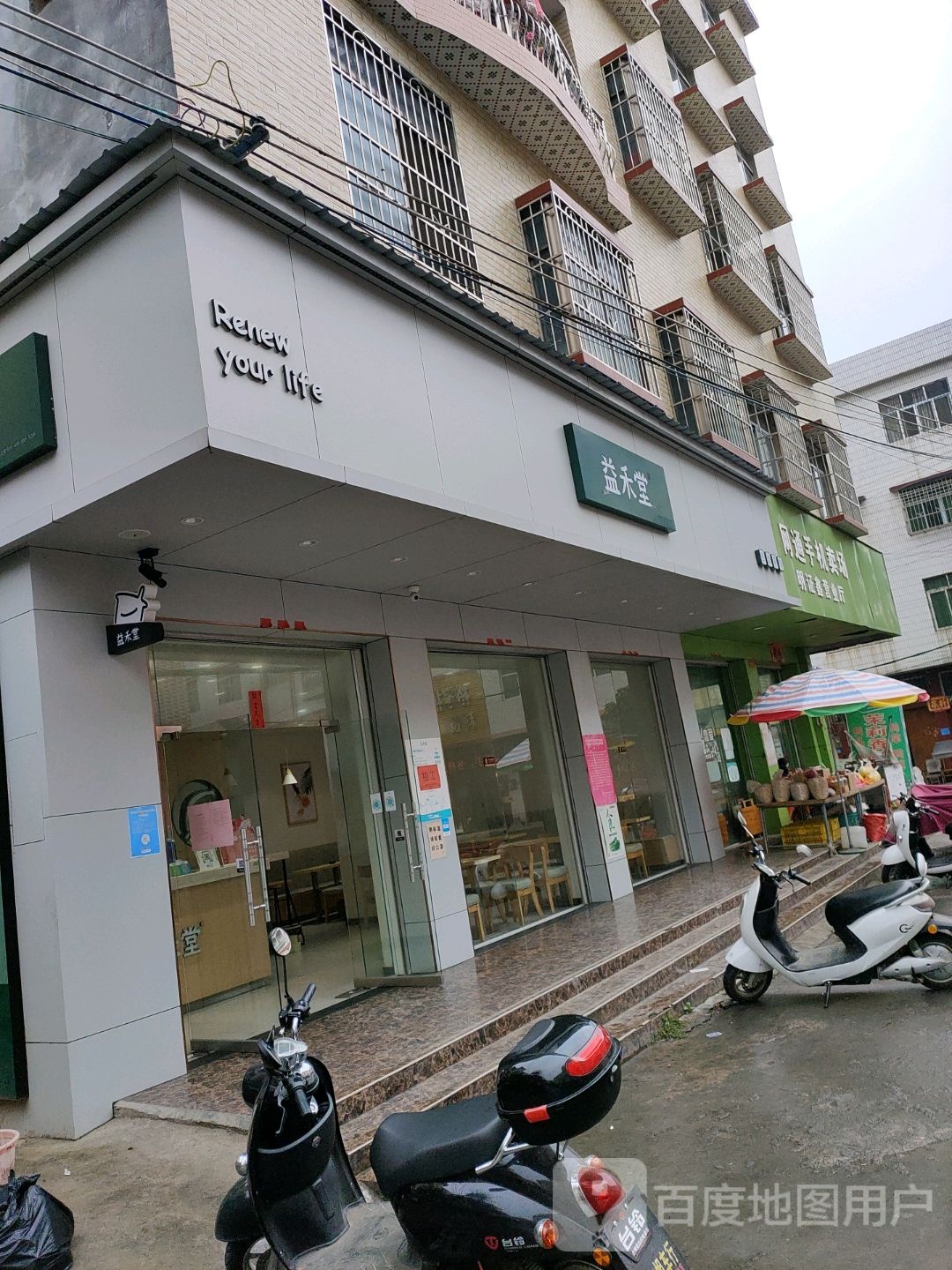 全网通手机卖场(新城路店)