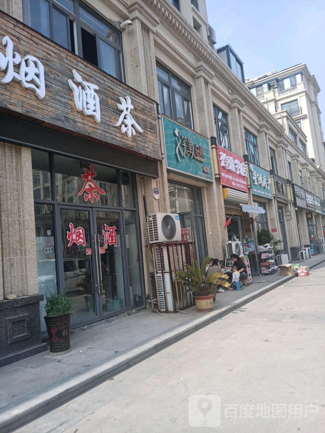 玲珑书店