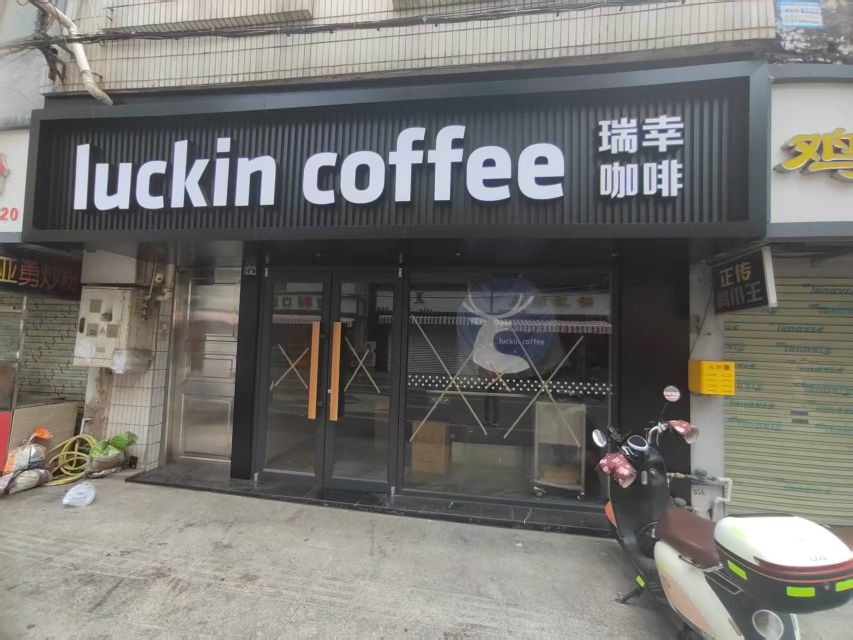 吴川市新建路大塘公园店