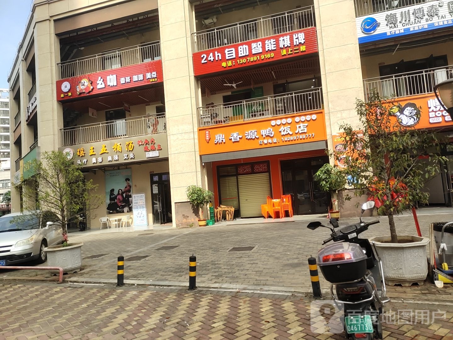 麻客岛24小时自助棋牌