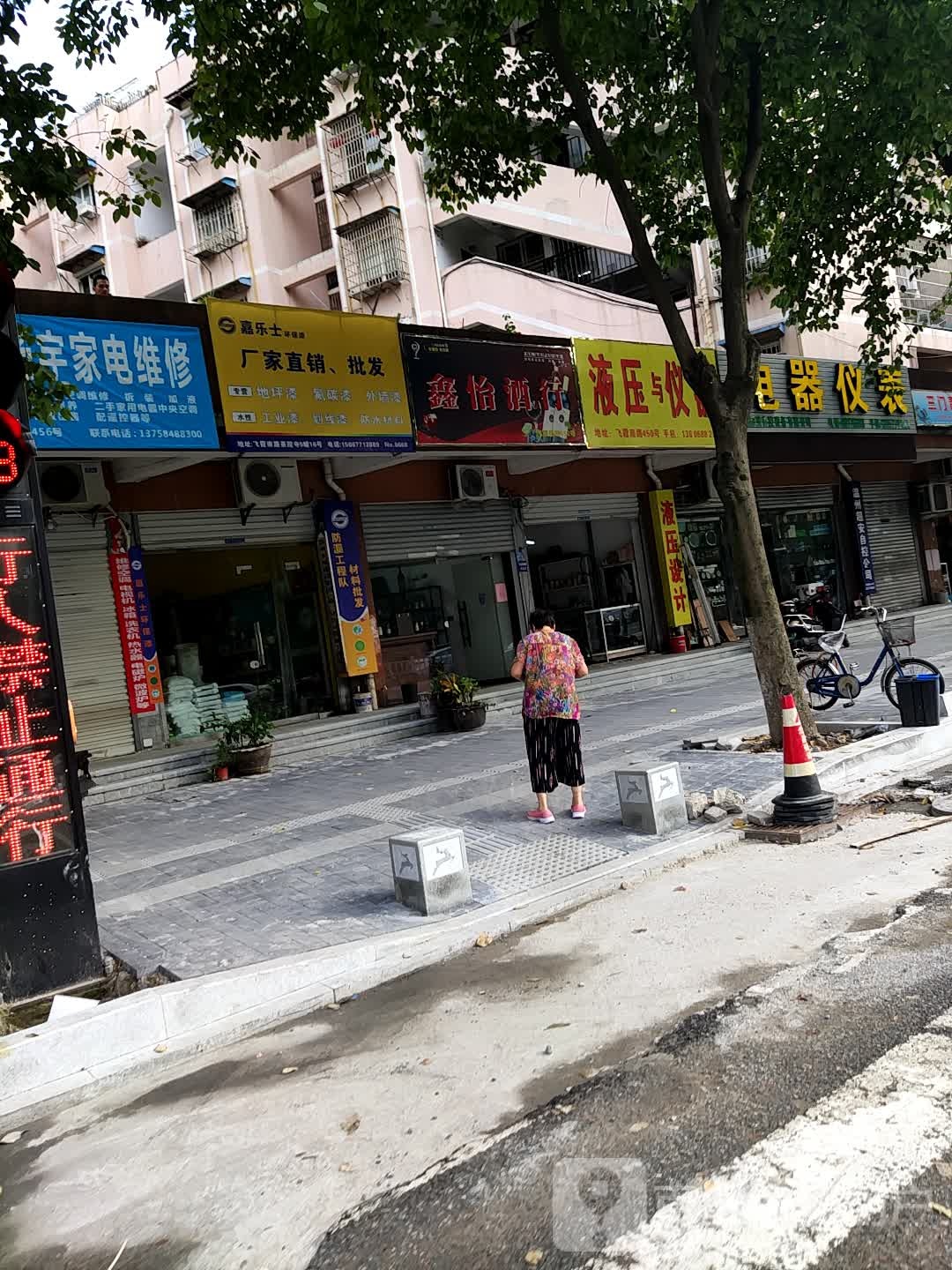 大南汤宇家电维修