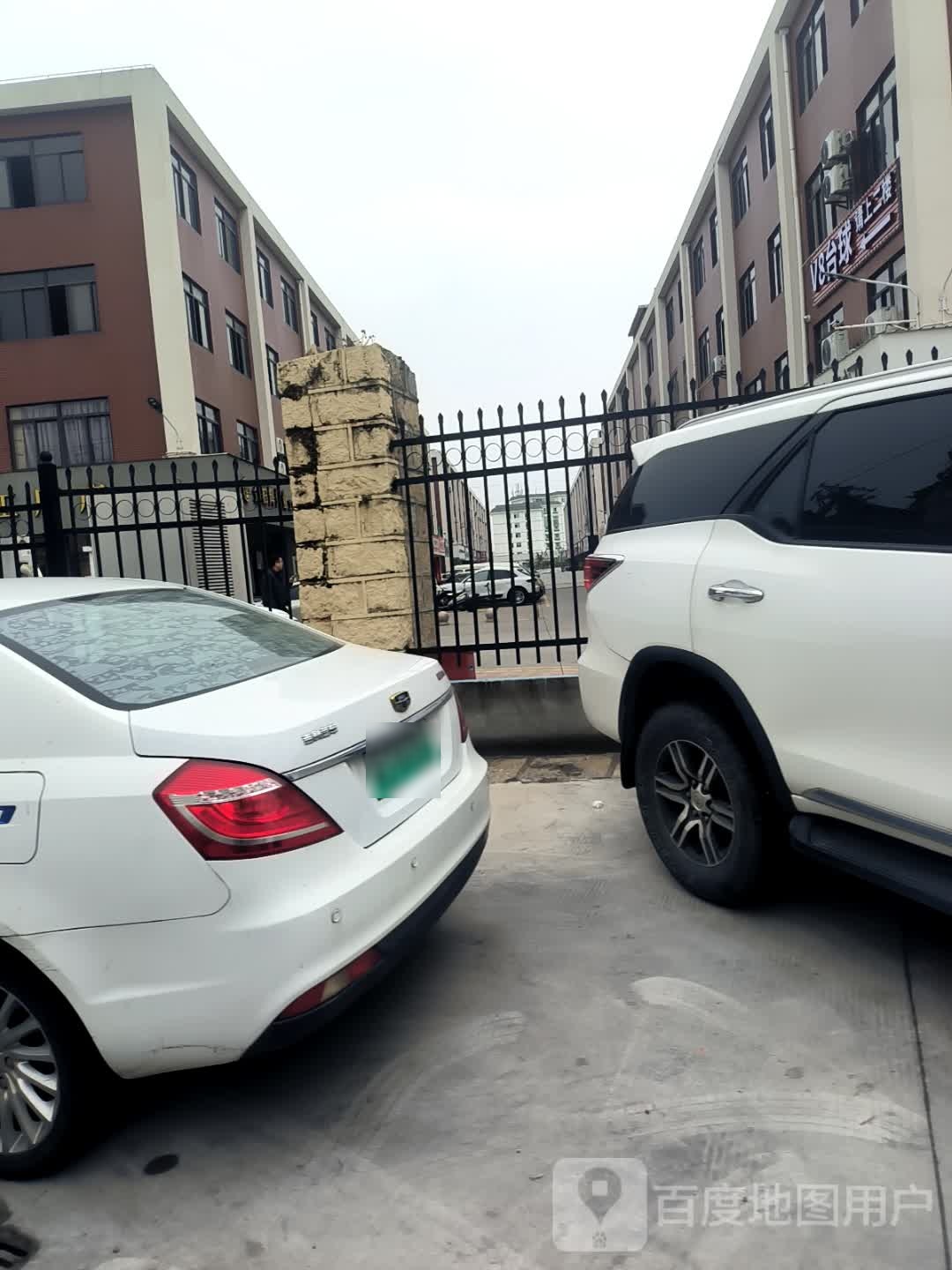 V8台球