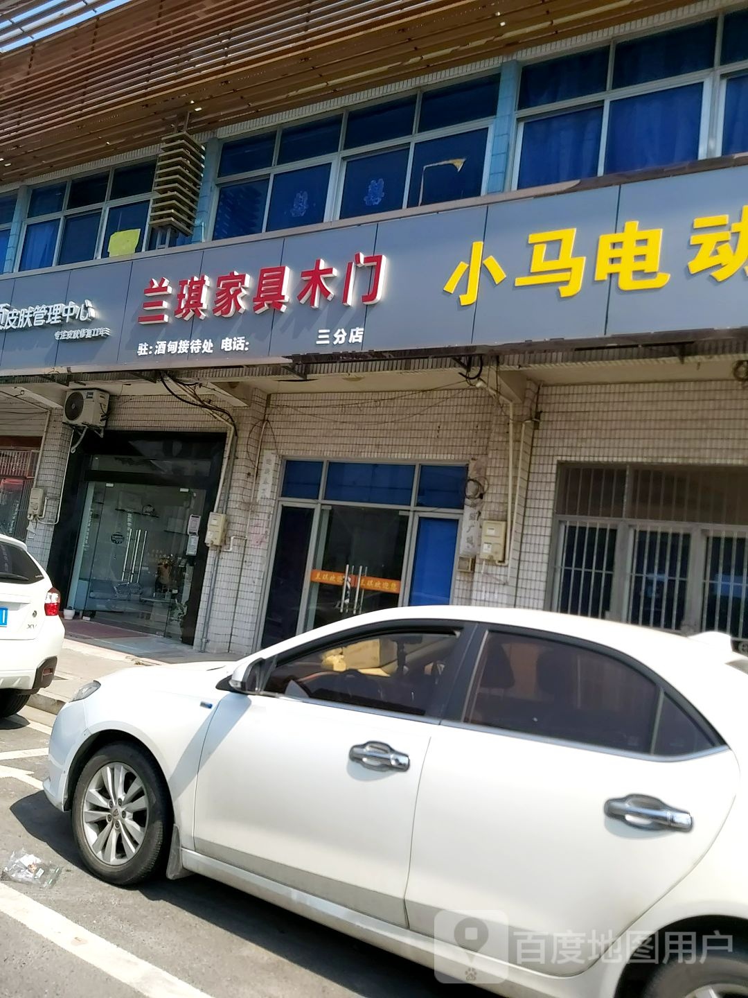 兰琪家具牧门