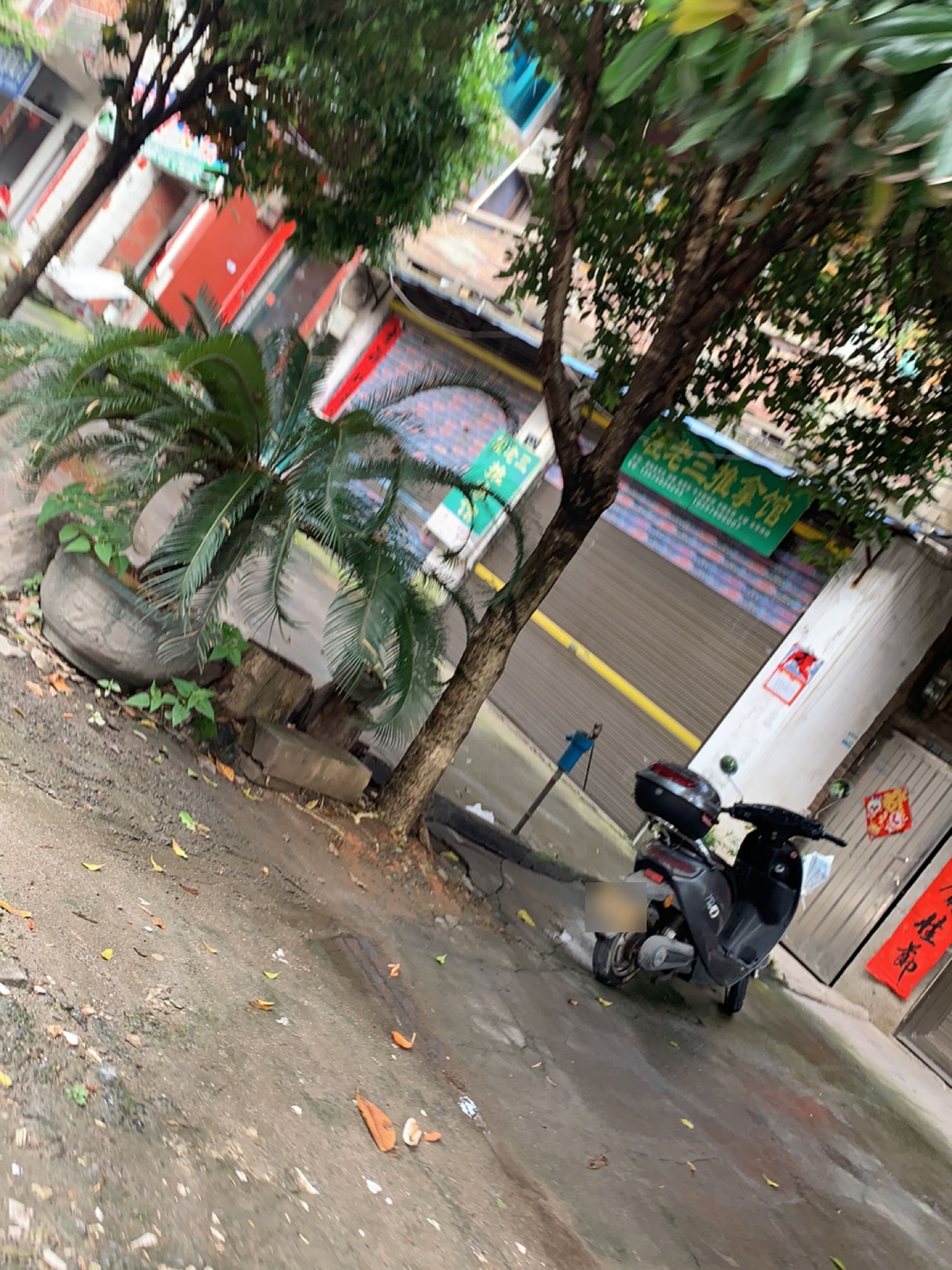 程老三推拿馆