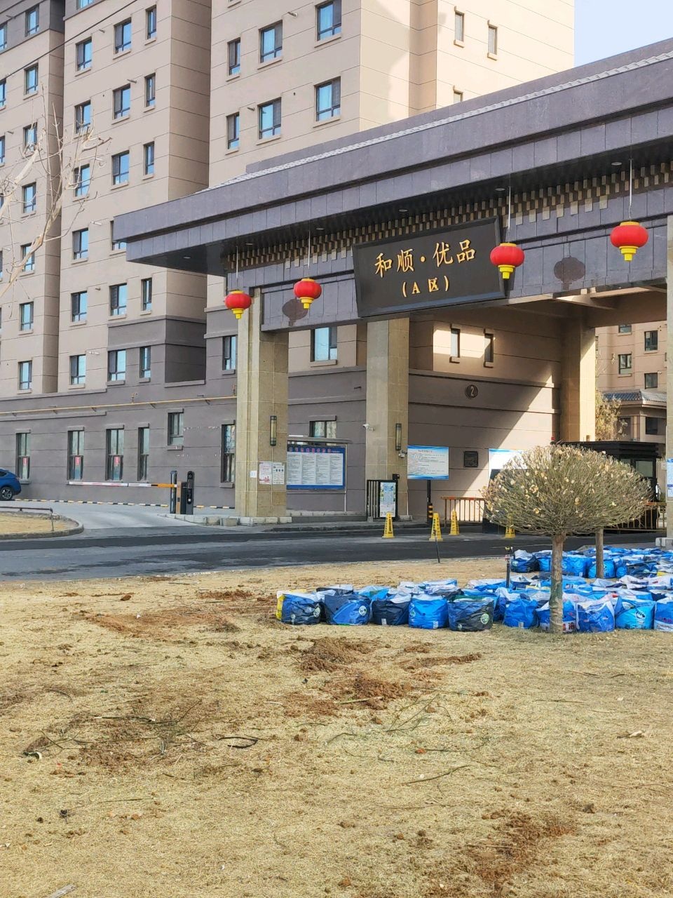 和顺·优品(A区)
