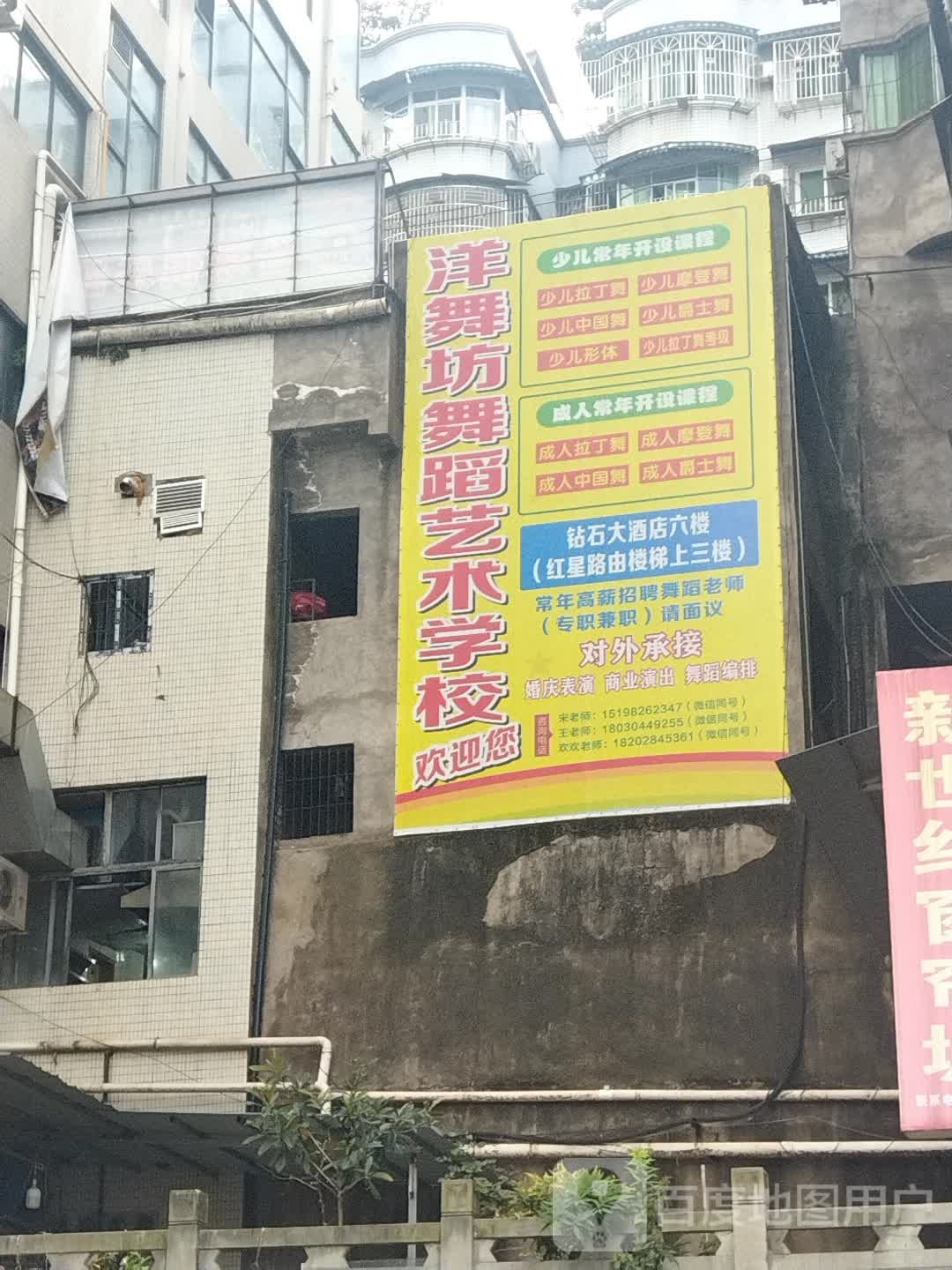 钻石酒酒店-会议中心