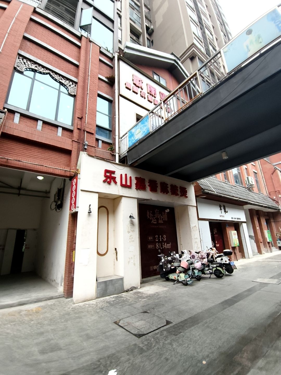 歌丽亚健康抗衰美容会所(九洲国际店)