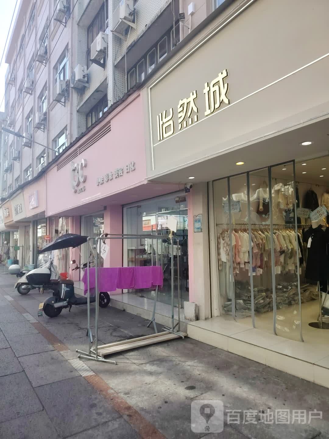 修眉化妆美甲