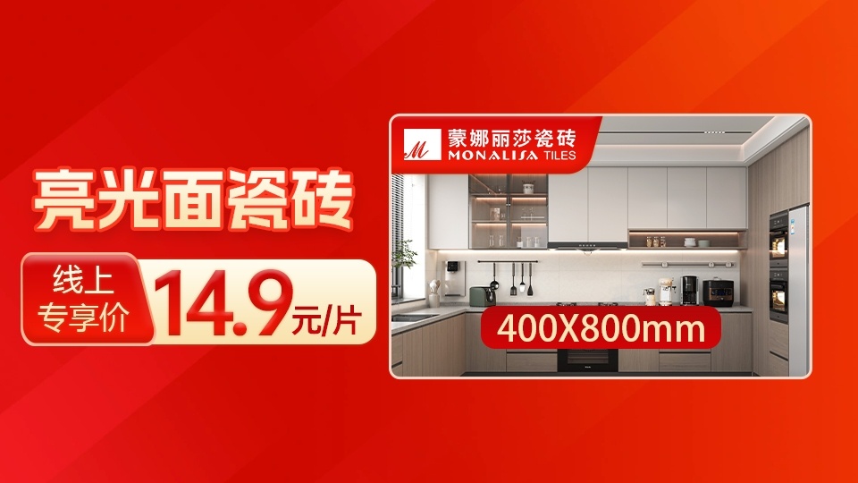 蒙娜丽莎卫浴(家乐园家居广场店)