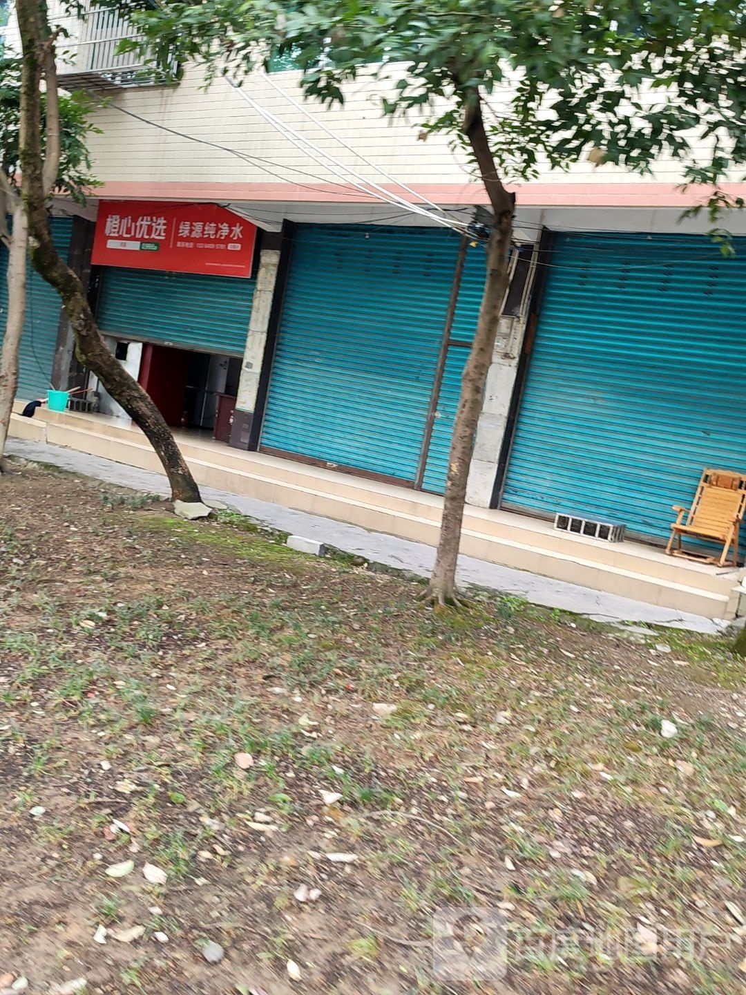 心选担污优橙(交通路店)