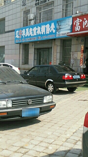 辽阳华禹起重机销售处(阳光尊邸店)