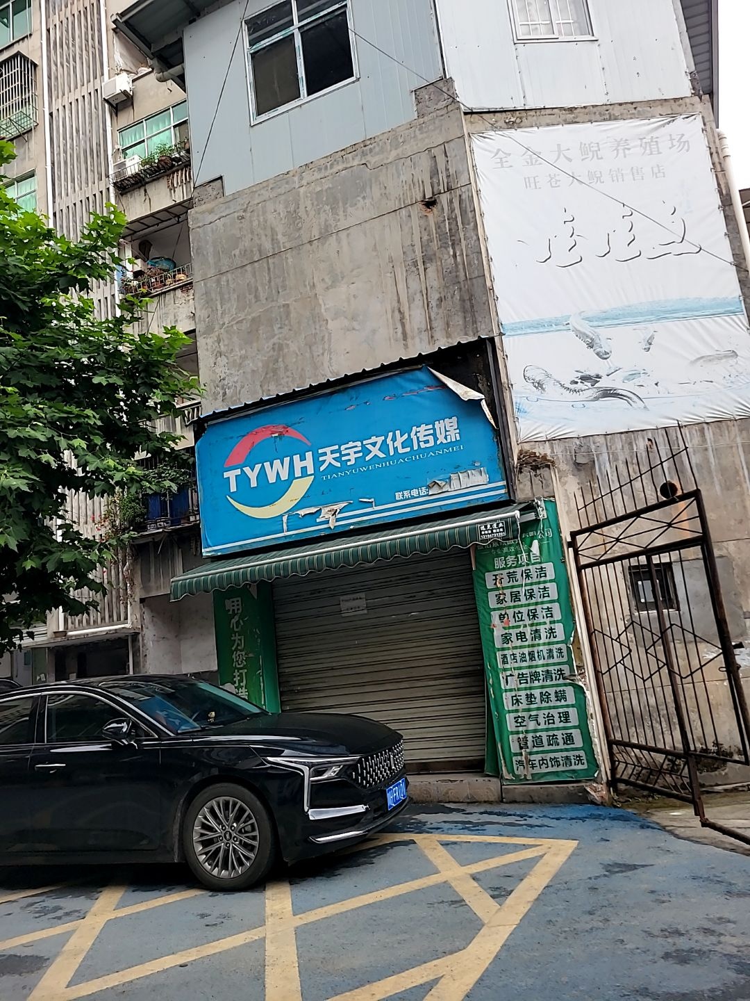 天宇文化传媒