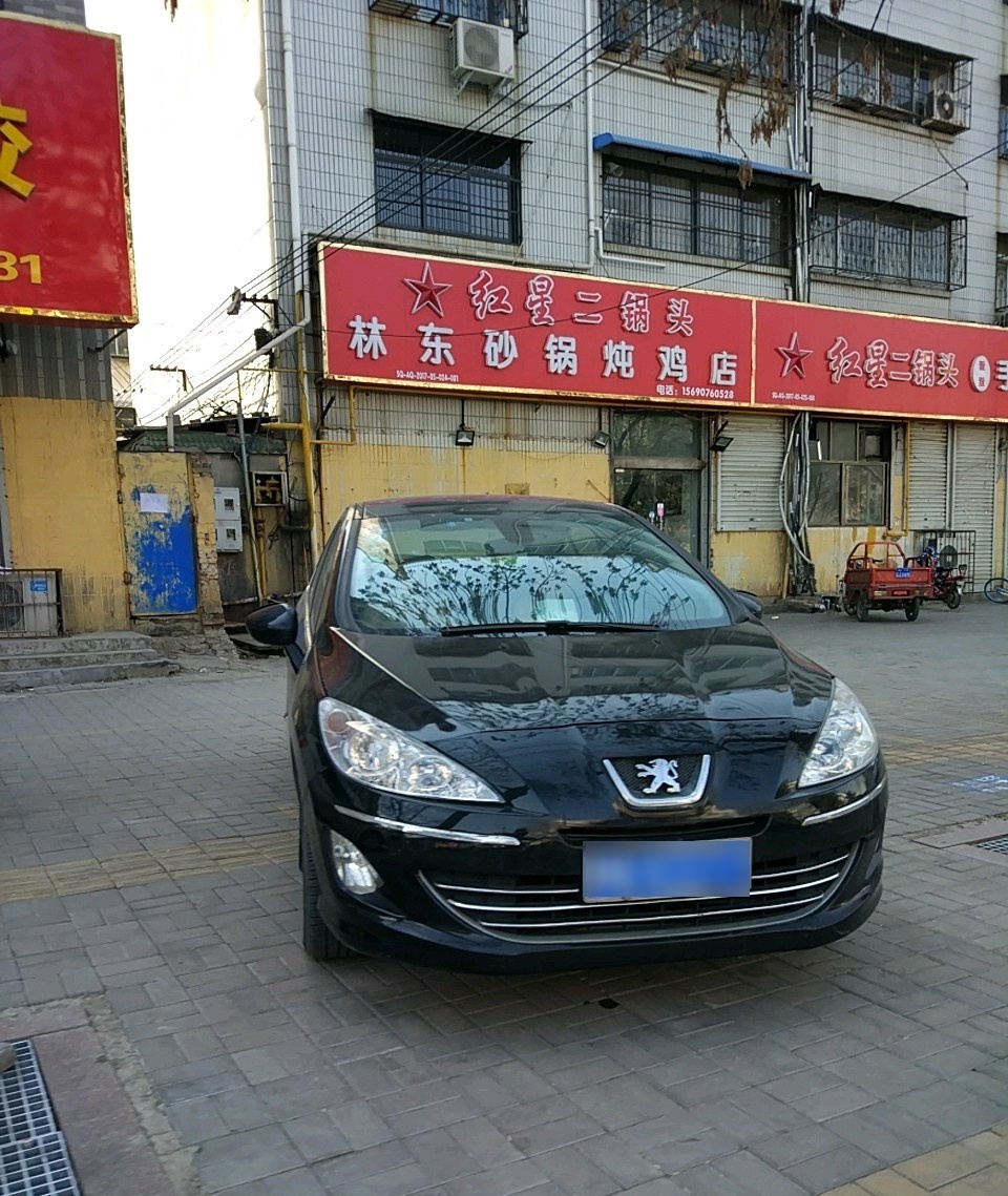 林东砂锅炖鸡店(总店)