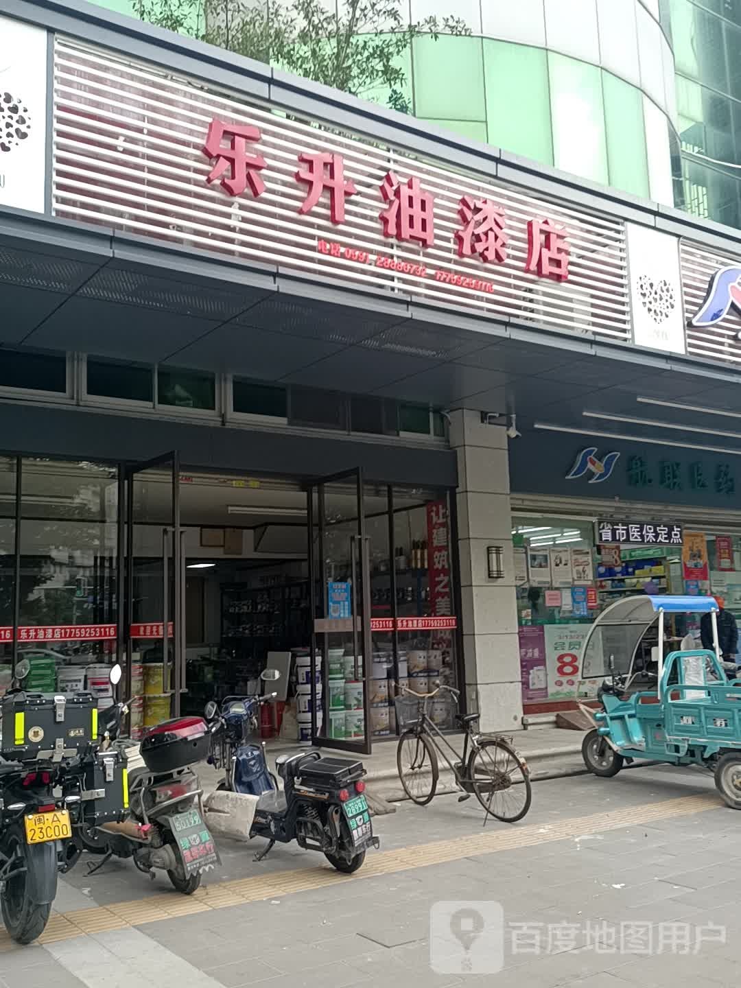 乐升右旗店