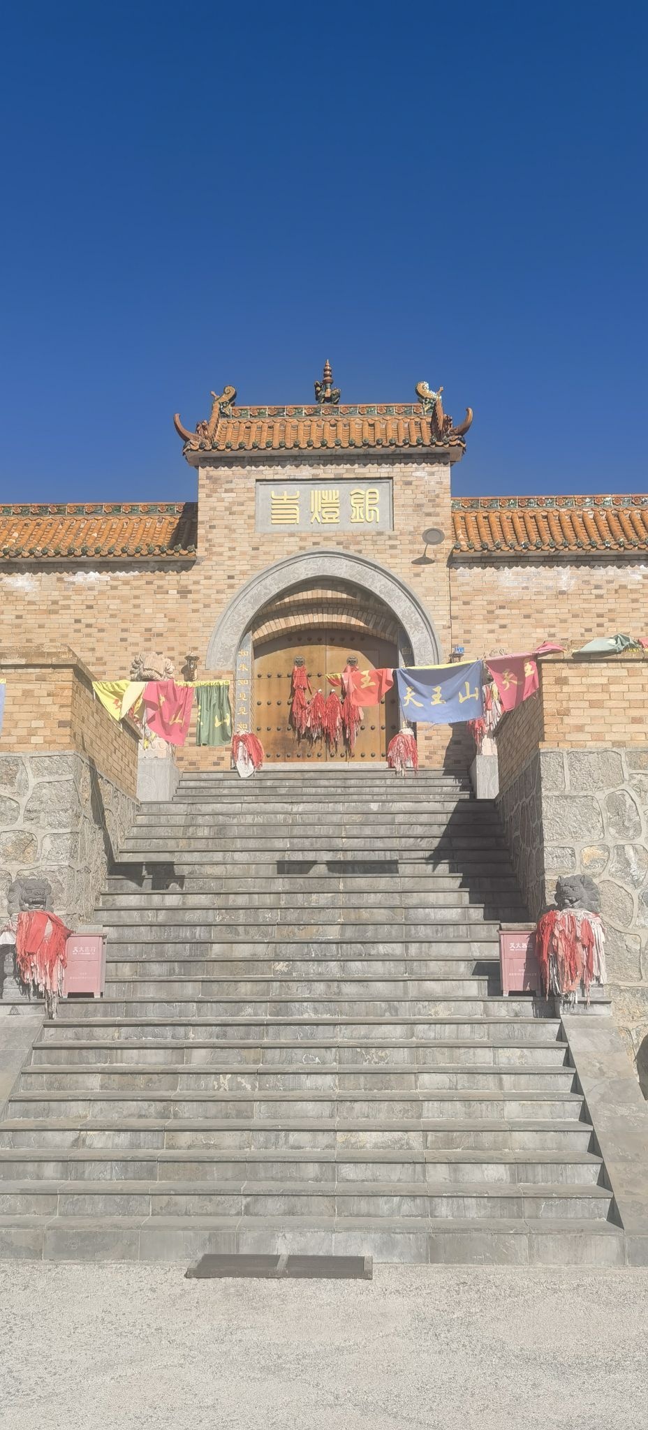 天王山风景名胜区
