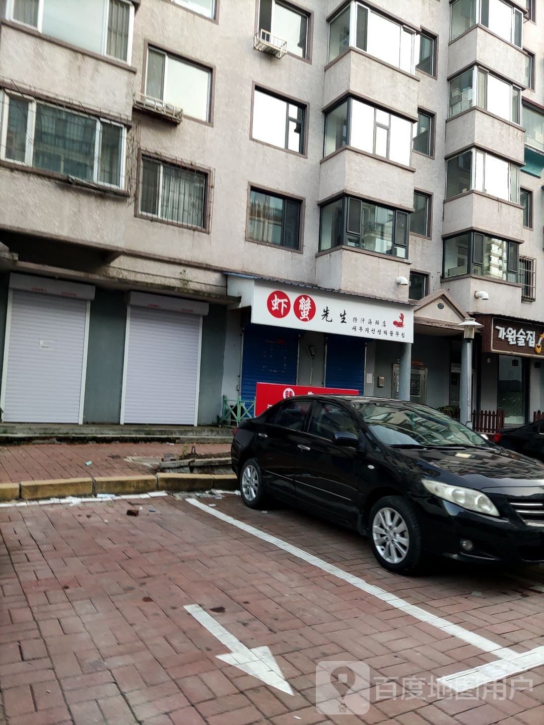 辣生过桥·江西辣炒米粉店(同乐花园店)