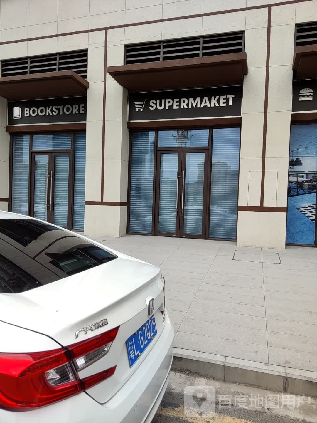 Bookstore