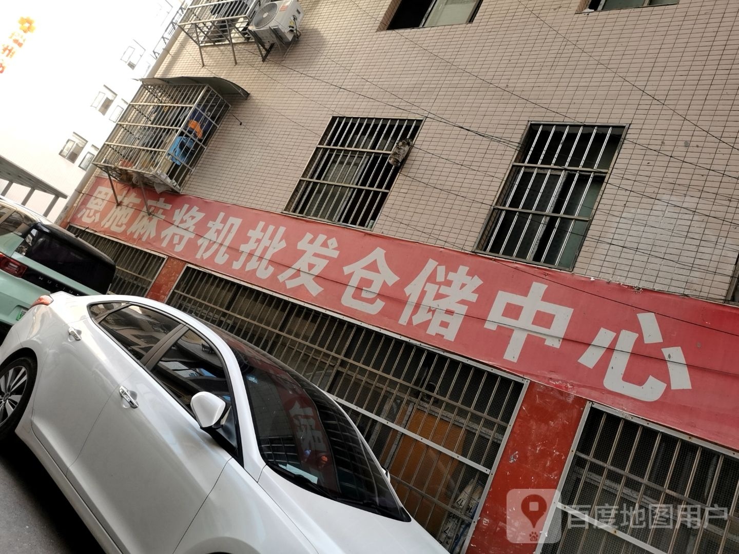 恩施麻将机批发仓储中心