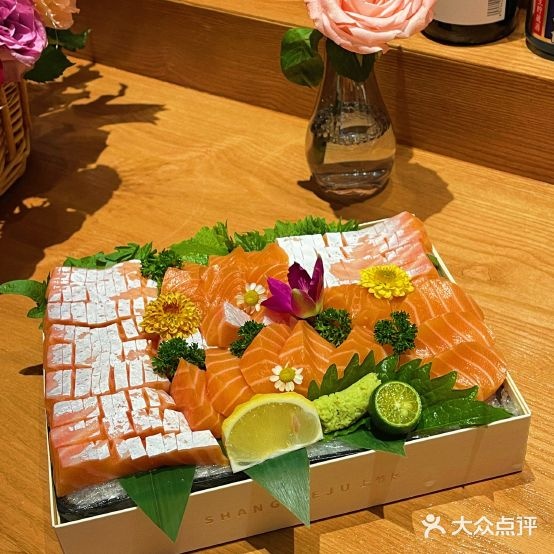上节居三文鱼刺地料理