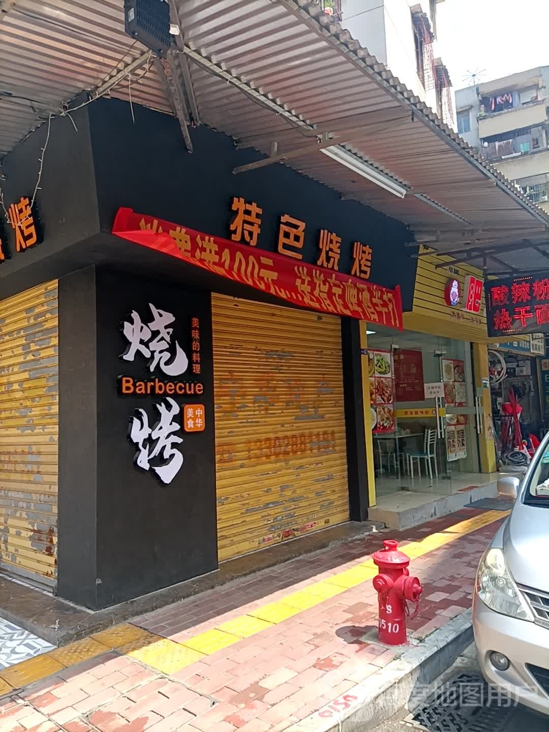 美艺美妆