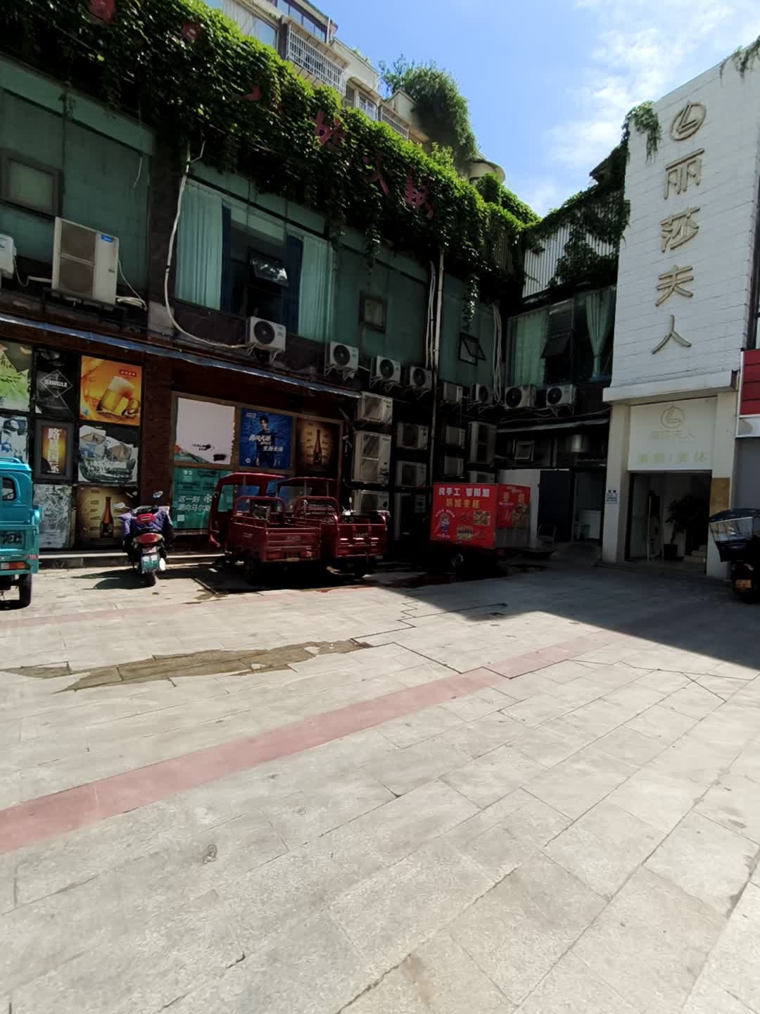 丽莎夫人(蓝湾国际店)