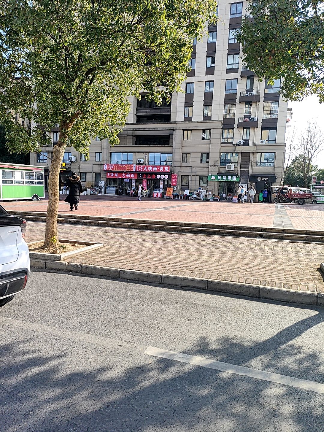 优然果园(金大地滟澜公馆店)