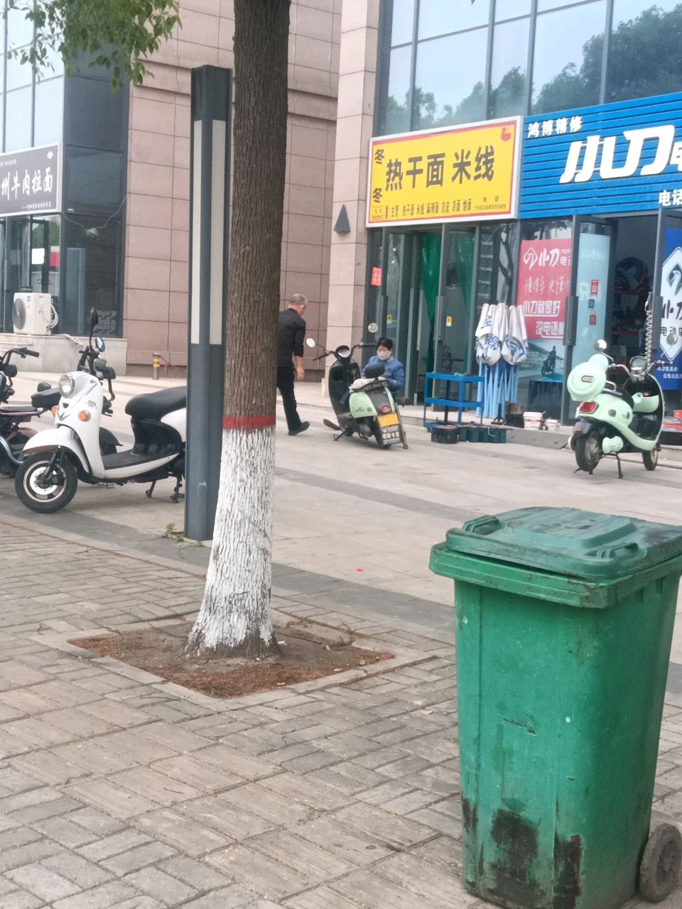 清真兰州牛肉拉面